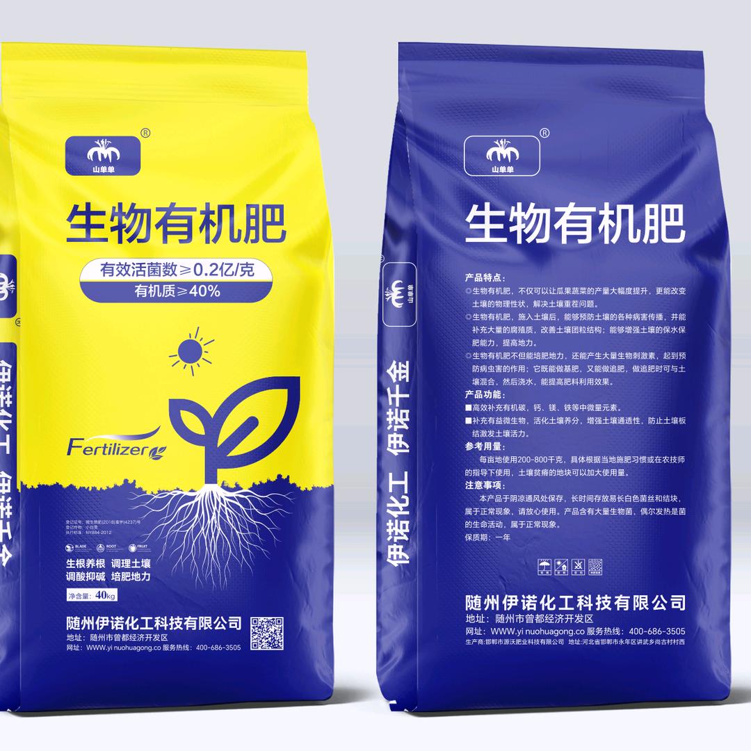 伊诺化工
