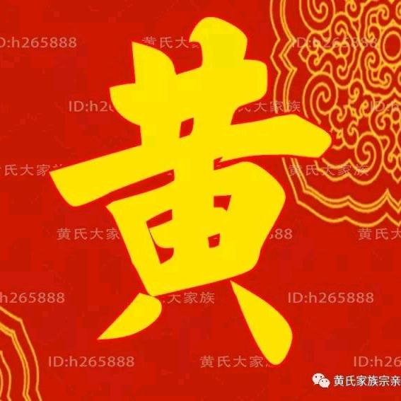 上思县黄师傅