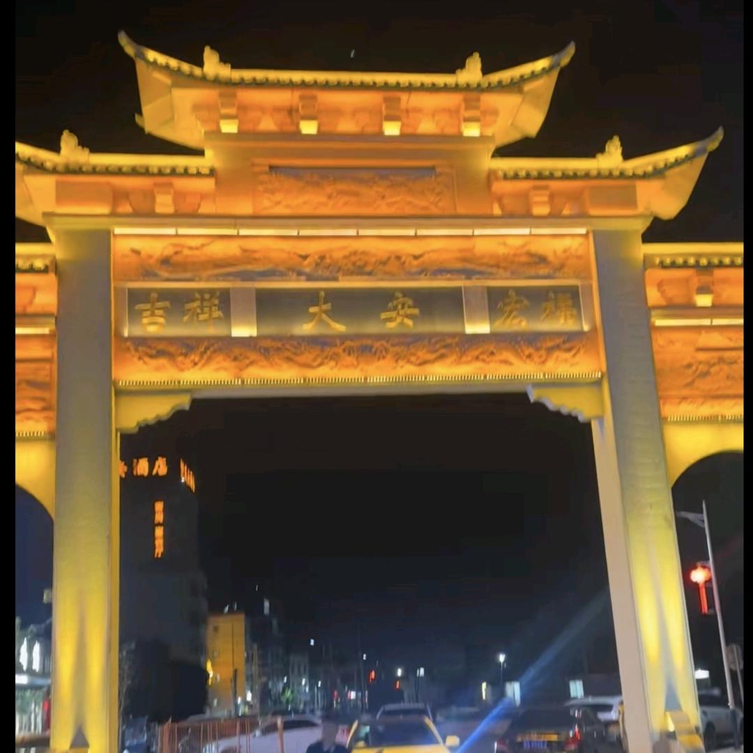 情