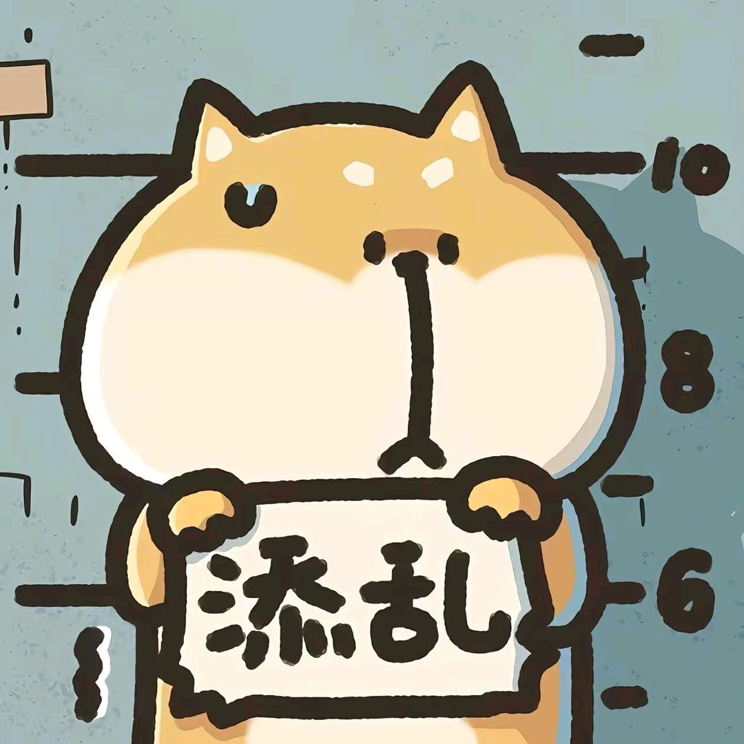研!