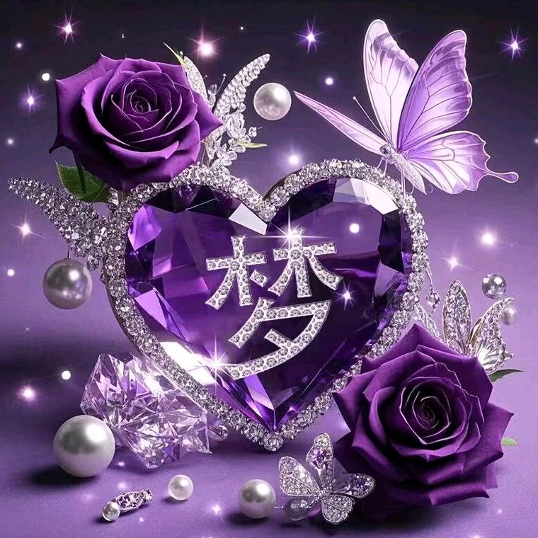 要嫁就嫁灰太狼