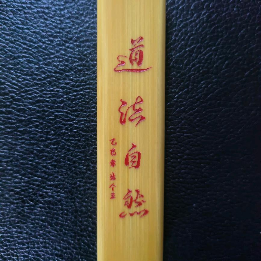 出个三