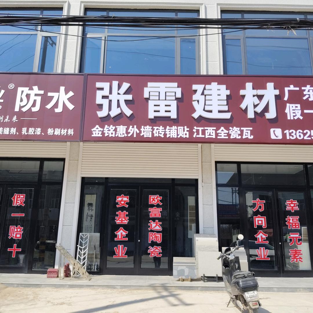 幸福元素