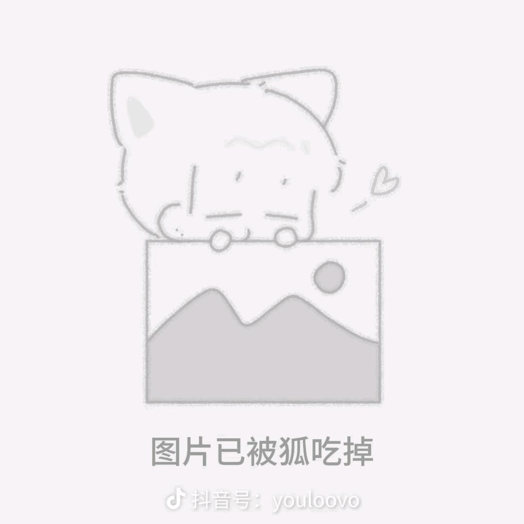 十一不是十二