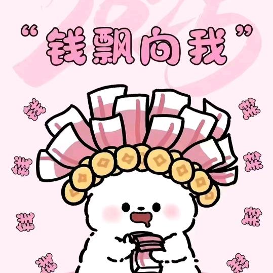 睡个好觉__