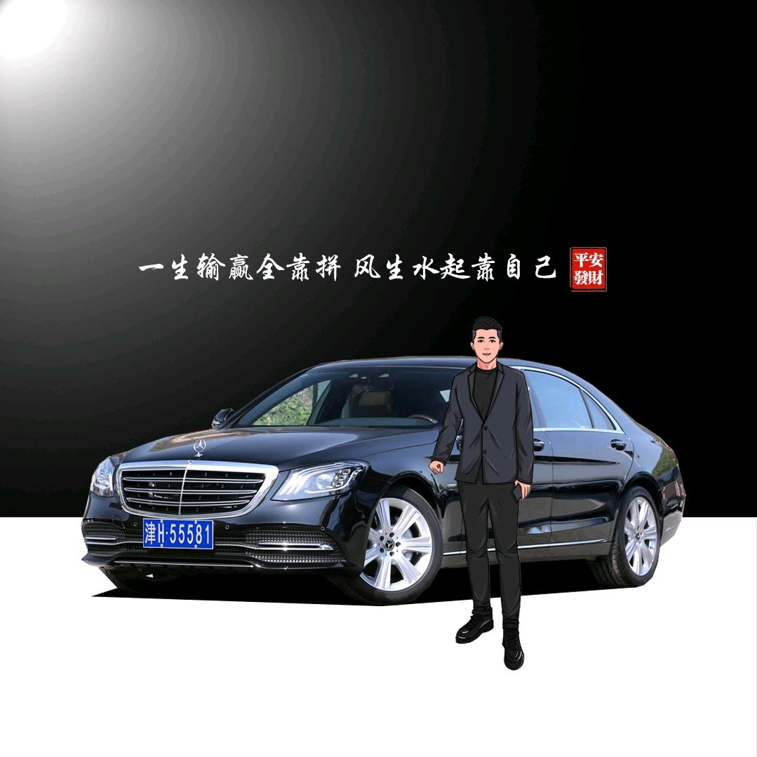 a留什么给你