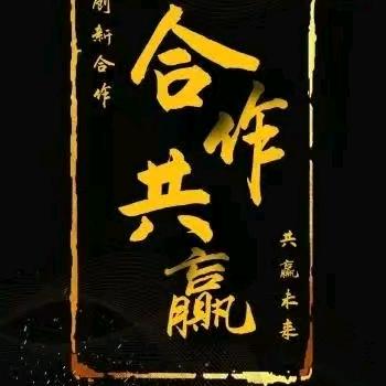 平阳县豫诚机械设备经营部