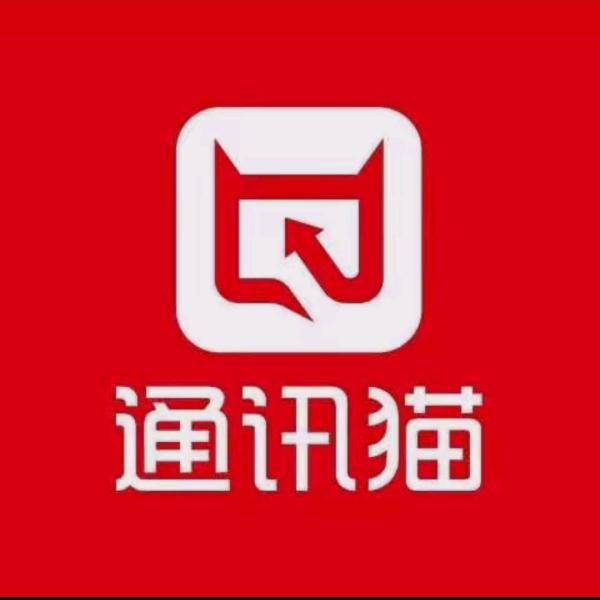 通讯猫手机回收（手机快修）