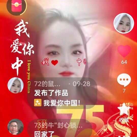 72的鼠。。封心锁爱