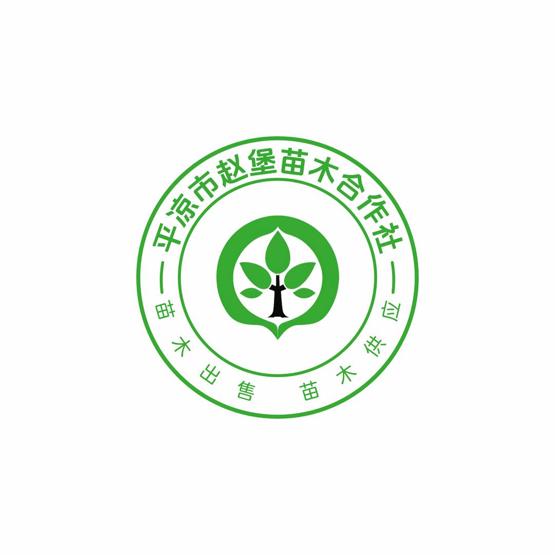 🌳平凉市赵堡苗木农民专业合🎄