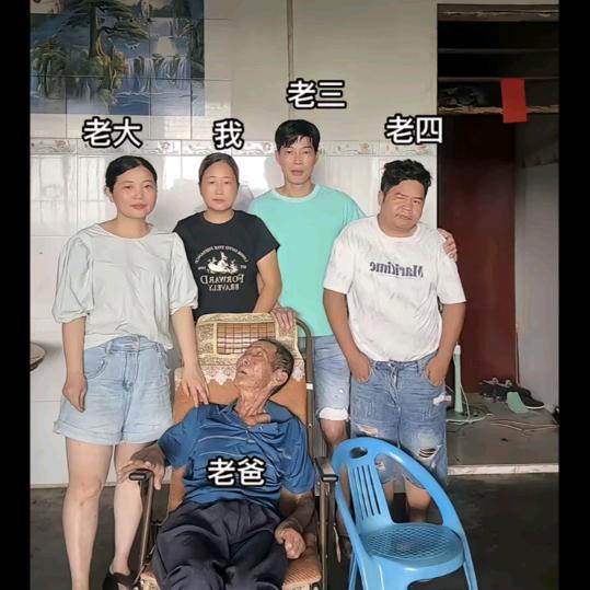 晓愉大姑姐