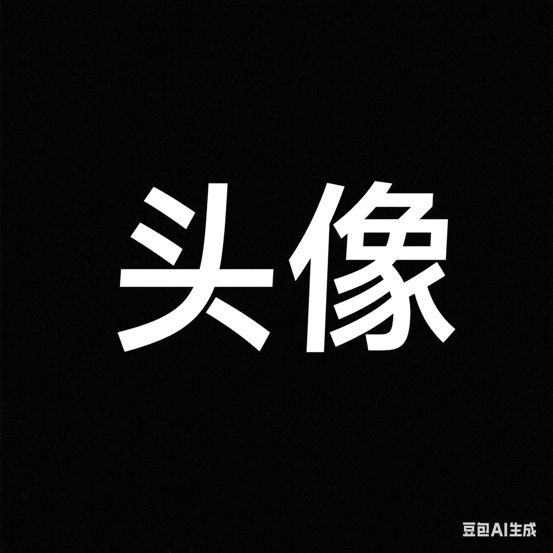 人