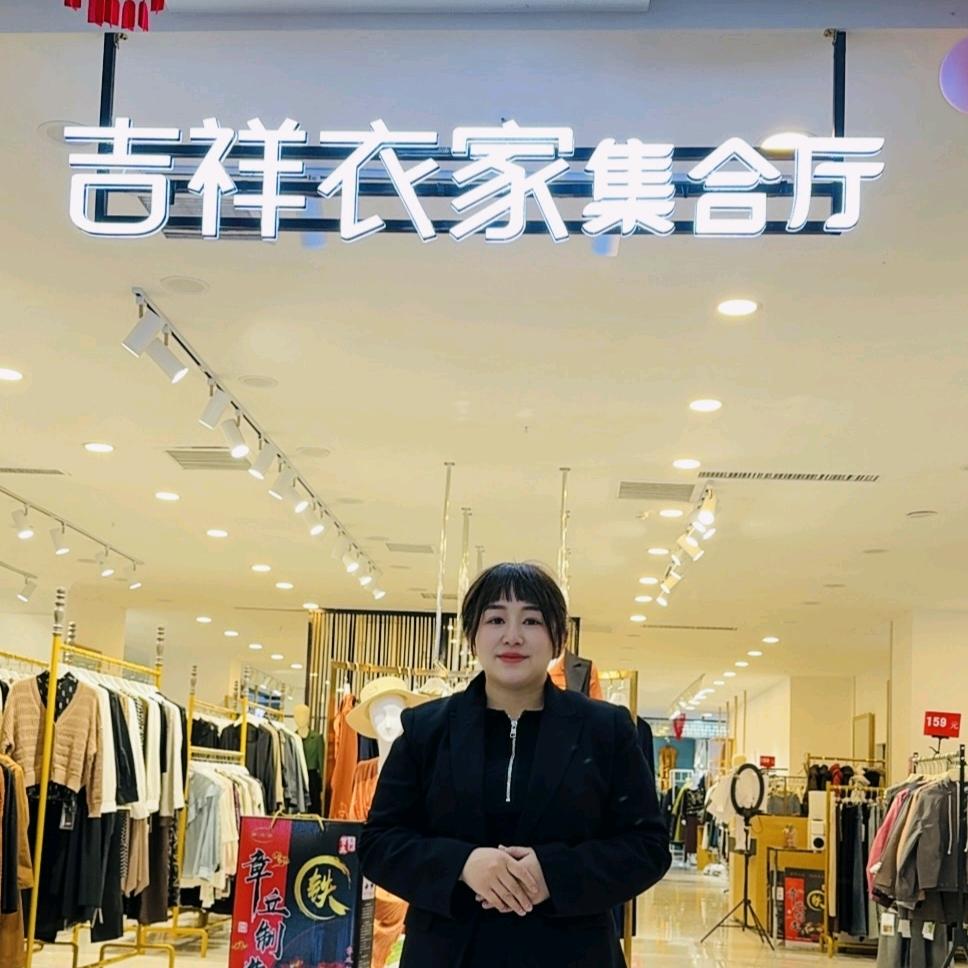 莱雅奥莱三楼女装品牌集合店  小李