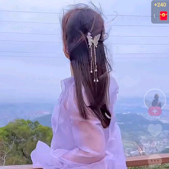 香香