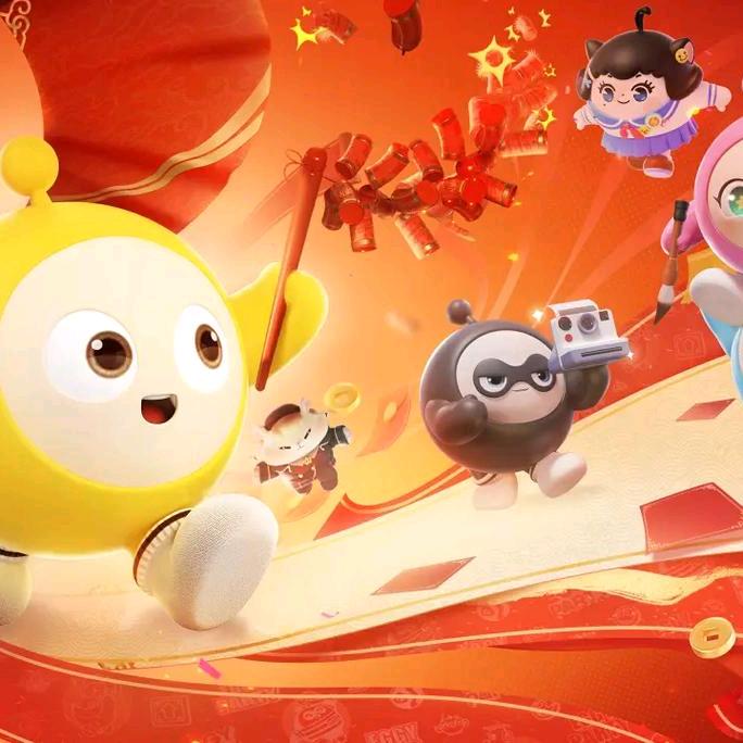 蛋仔派对跨年夜2026🅥