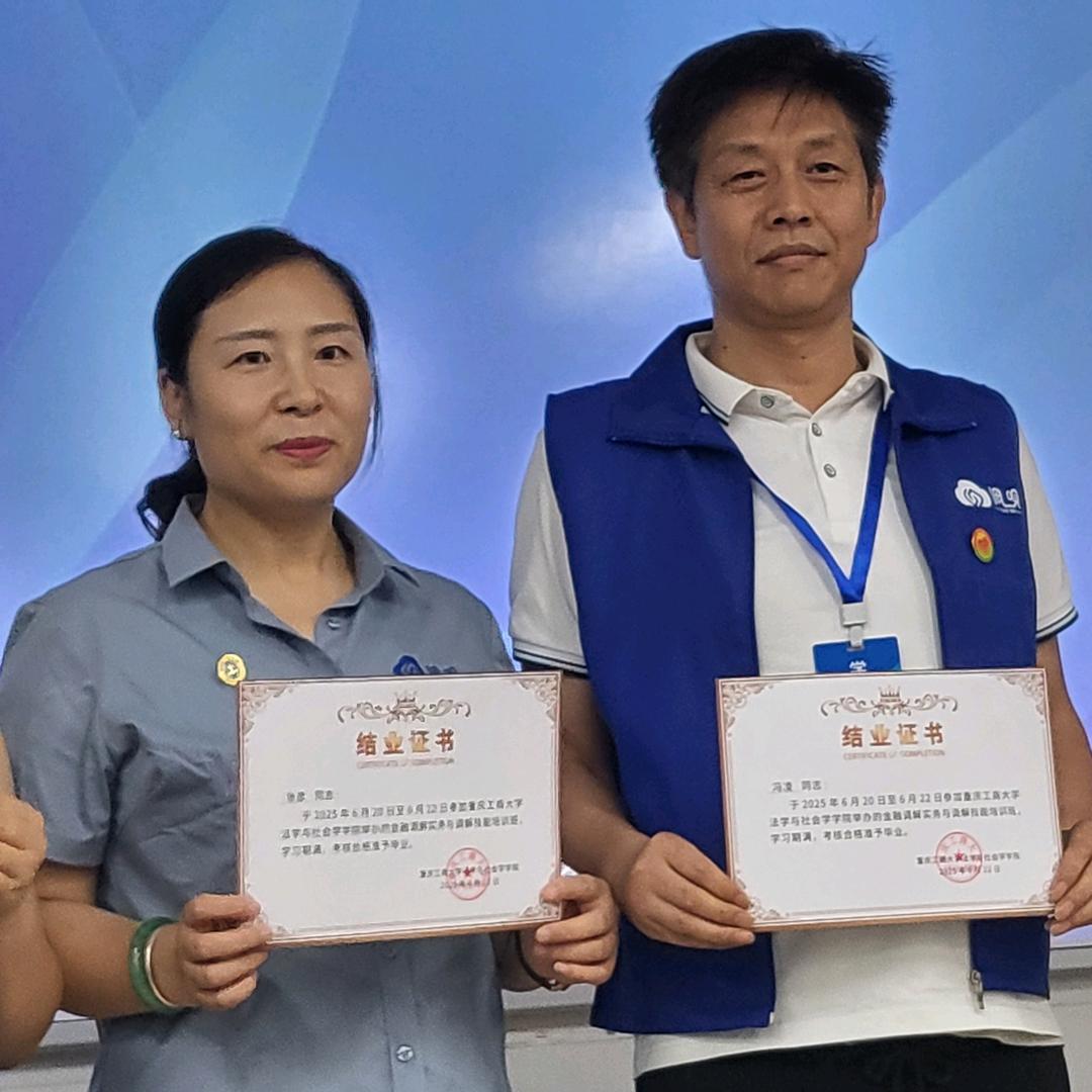 收债权的刘主任