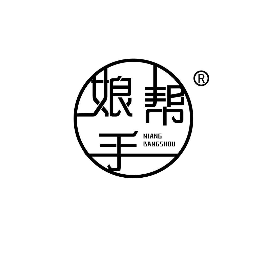 娘帮手家居生活旗舰店