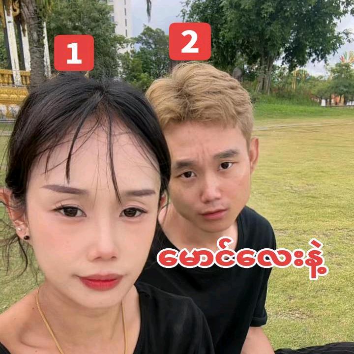 မသင်းအွန်လိုင်းOs👗