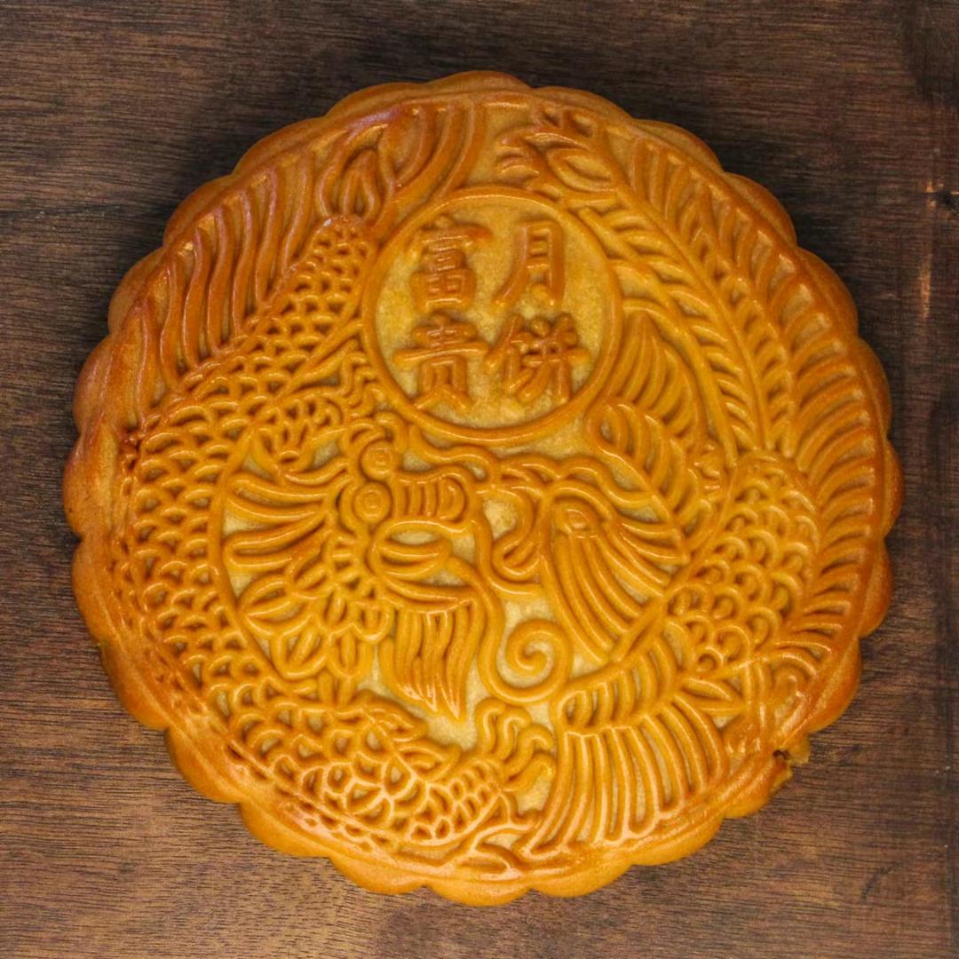 平南富贵月饼