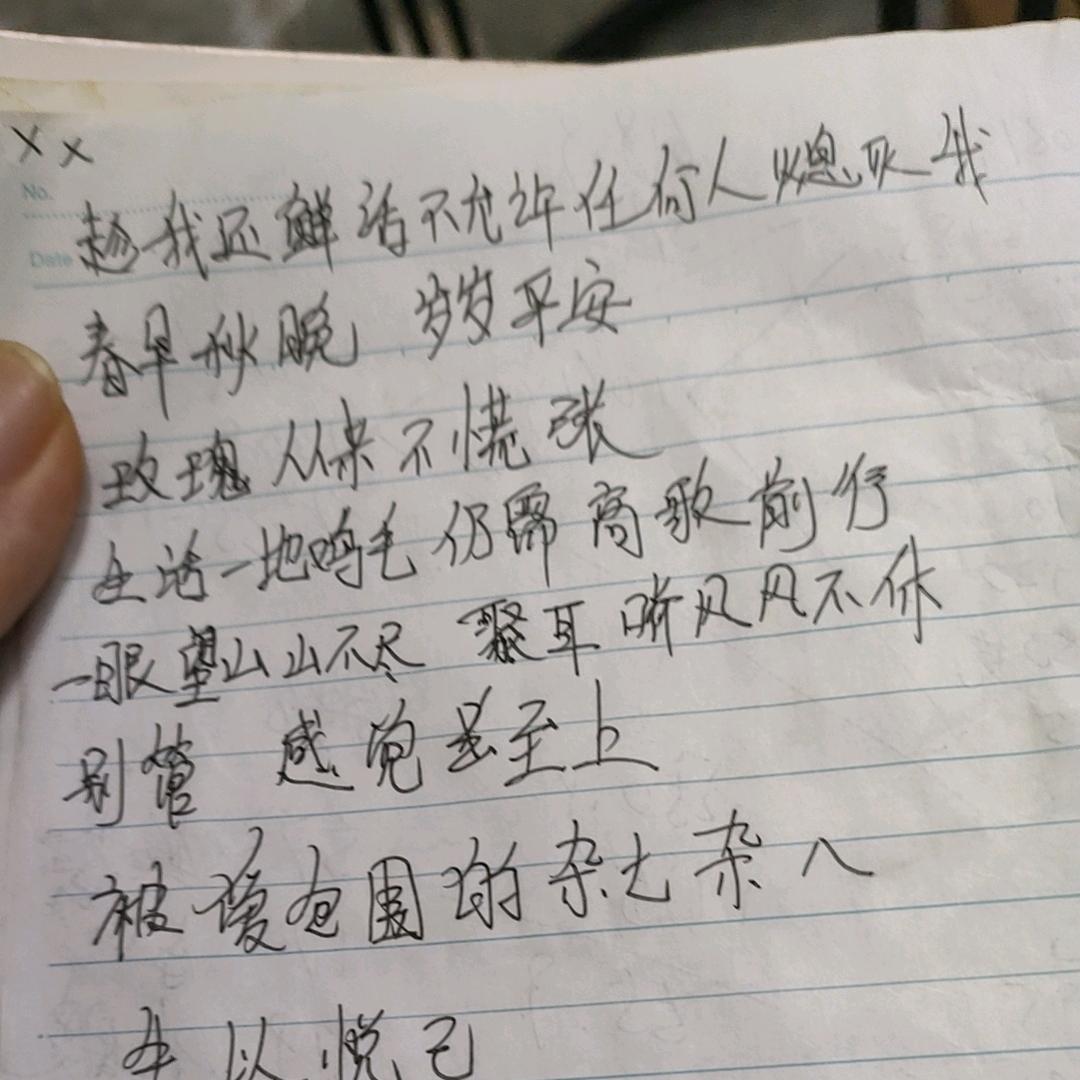 靓靓