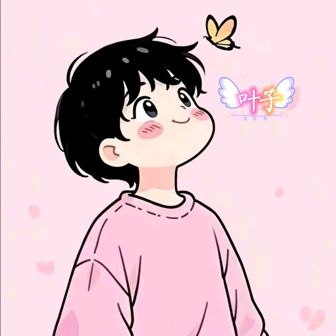 ღᩚ᭄叶子掌ཀྃ财印᭄ৡᩚ࿐²⁰²⁵