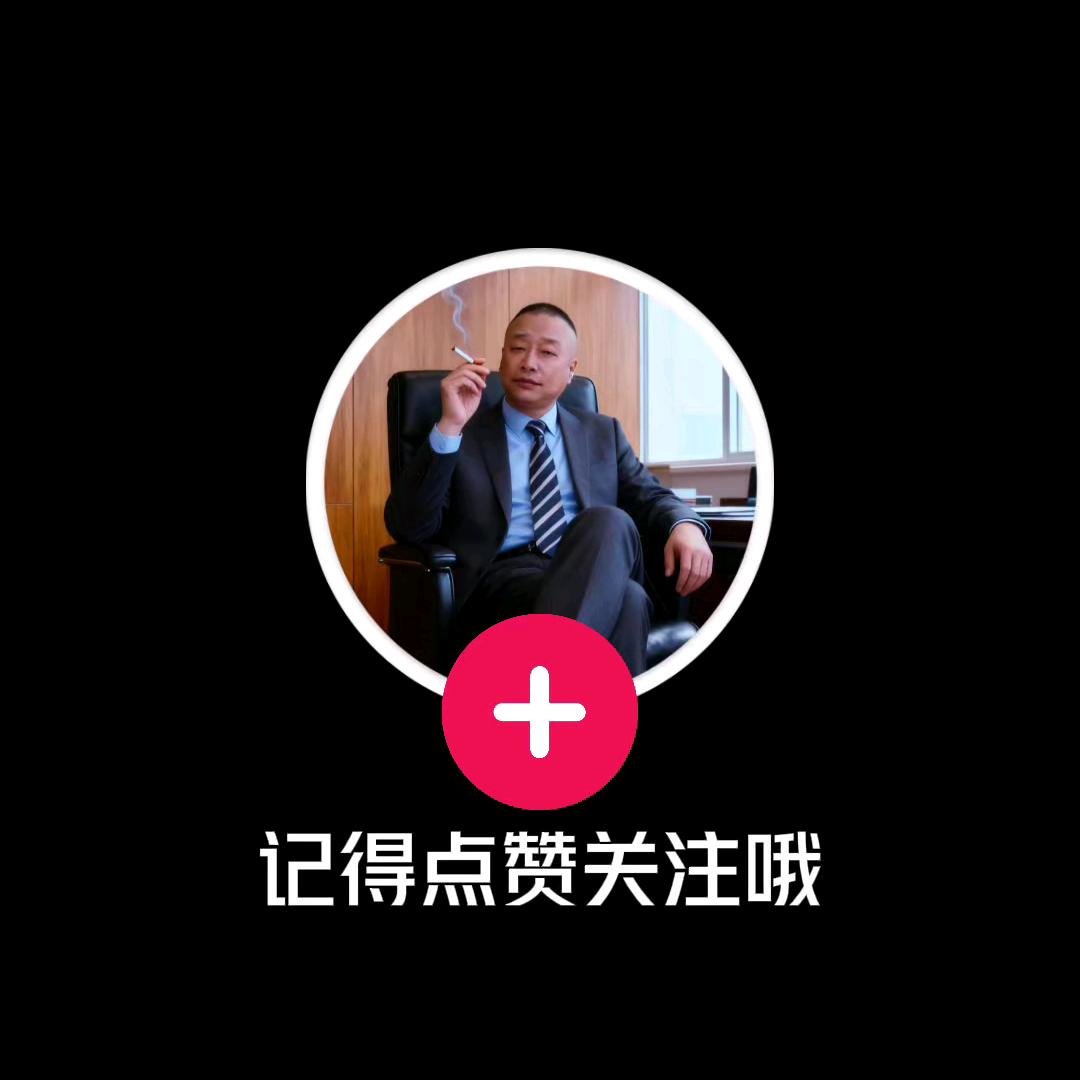 夜猫子🔥