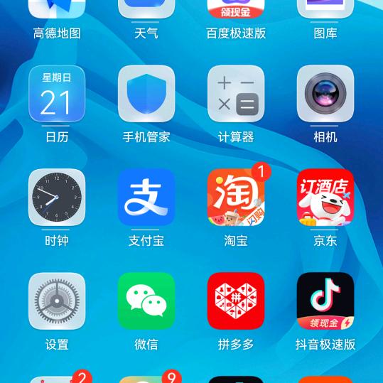 你好
