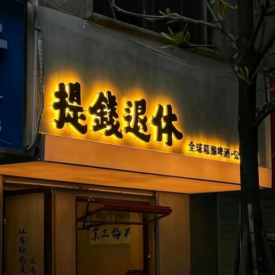百货商店抖音店