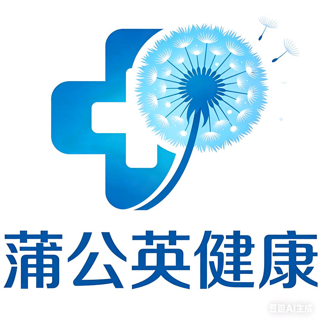 蒲公英健康挂号APP