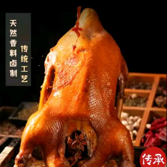 正宗无为板鸭老字号