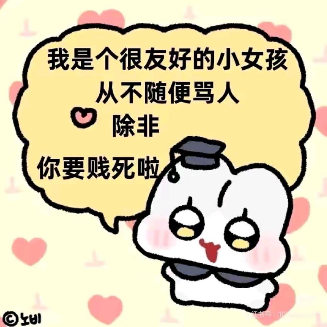 xjsy