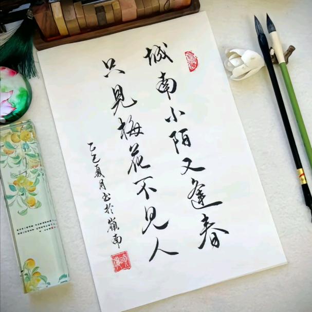 风雨兼程