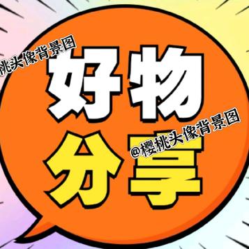暖心❤️