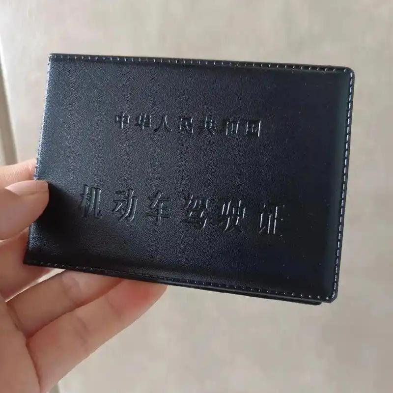 驾照bao过(ABC)