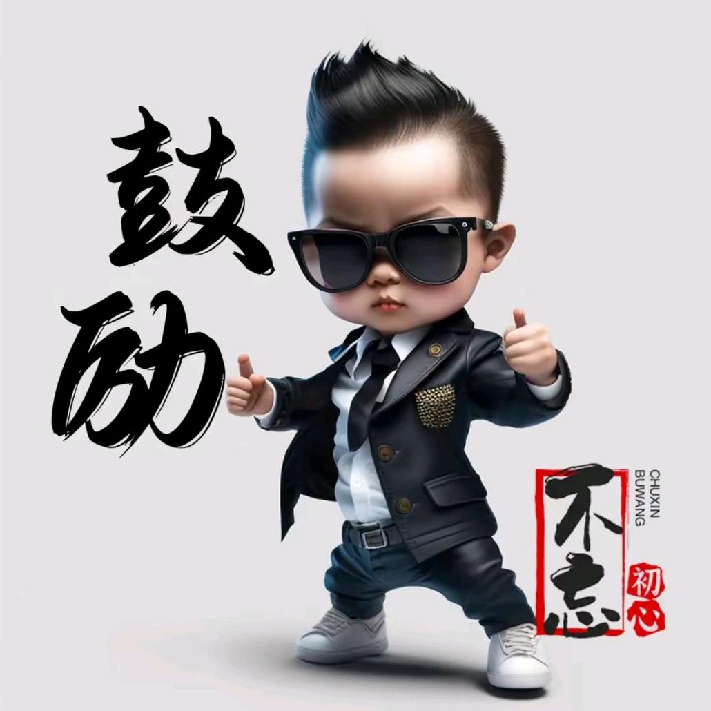 坦坦荡荡做诚信