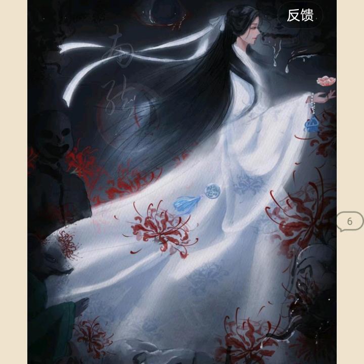 中