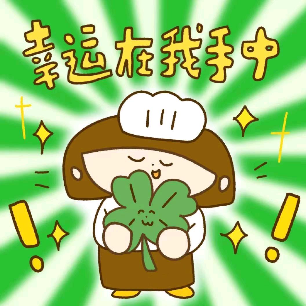 超级无敌抹茶冰淇淋