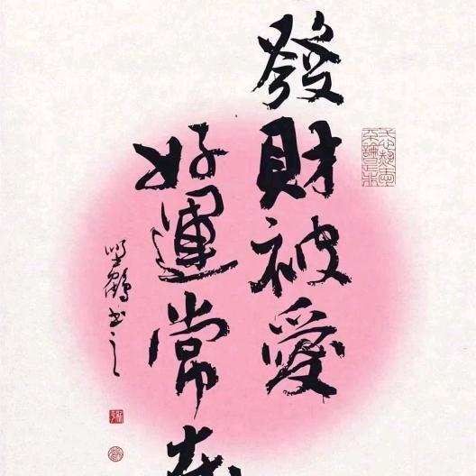 那一眼回眸