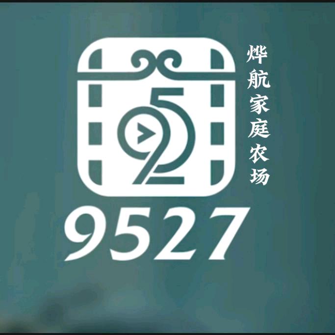 烨航家庭农场