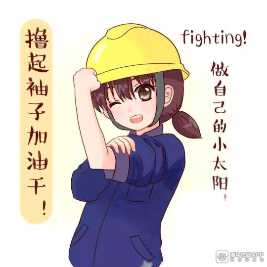 睡不醒的我