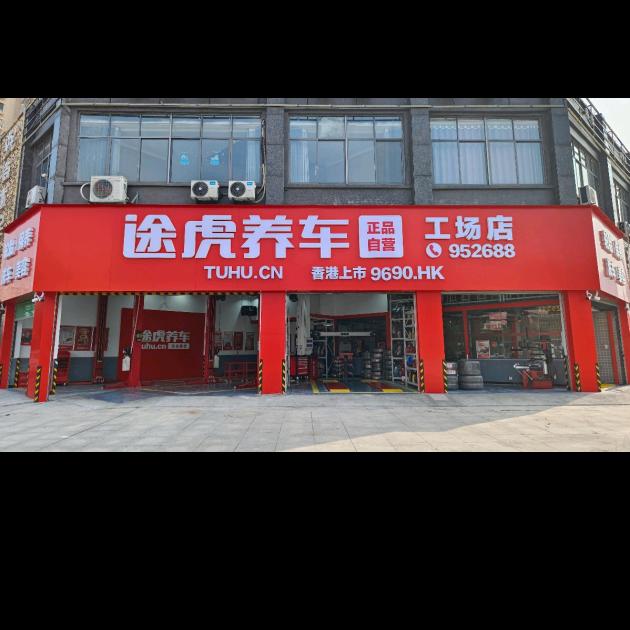 辛苦着并快乐着