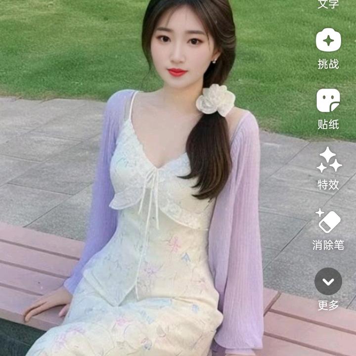 海来依洗