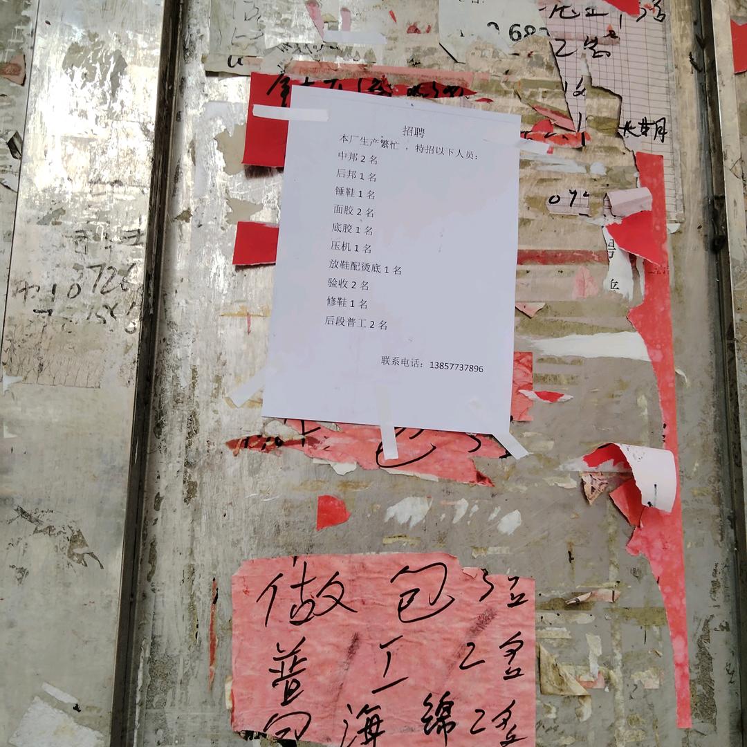 一个人外面漂泊