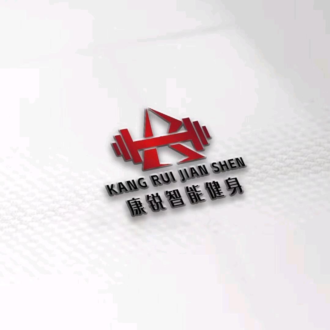 康锐健身(长春大学店)
