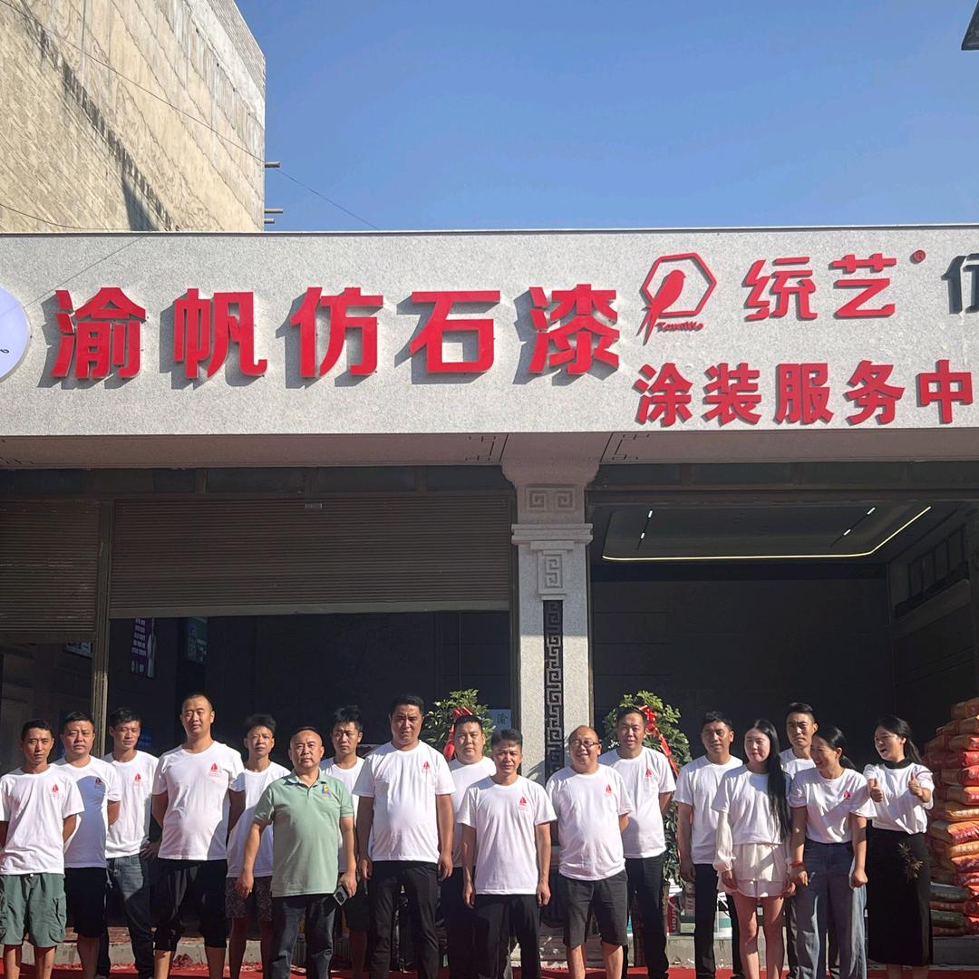 美家乐腻子粉厂