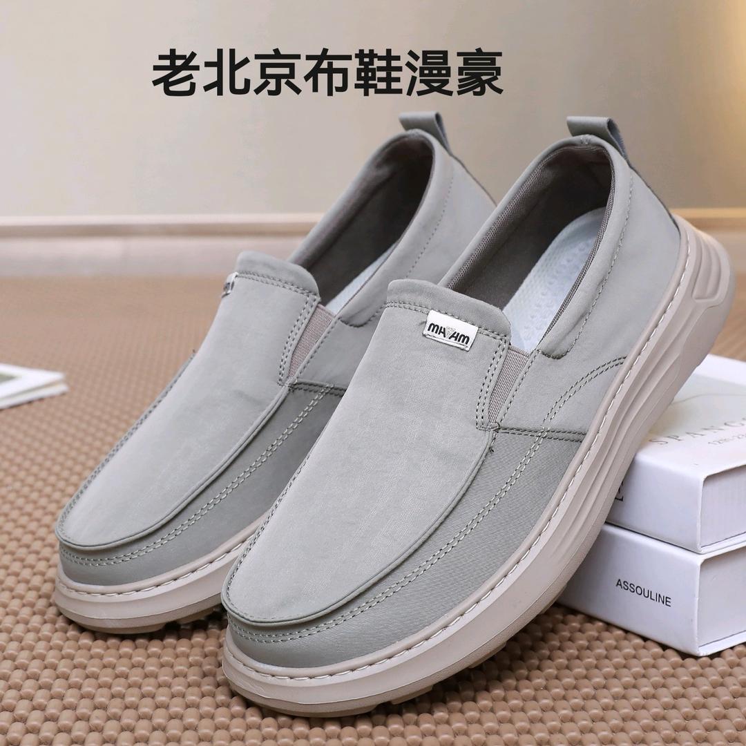 老北京布鞋漫豪