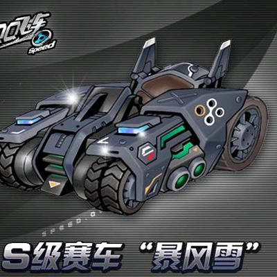 欧哥温州撤柜女鞋