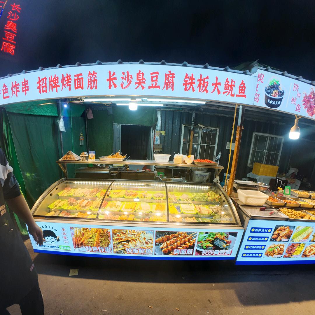 张八屯道北炸串，烤面筋