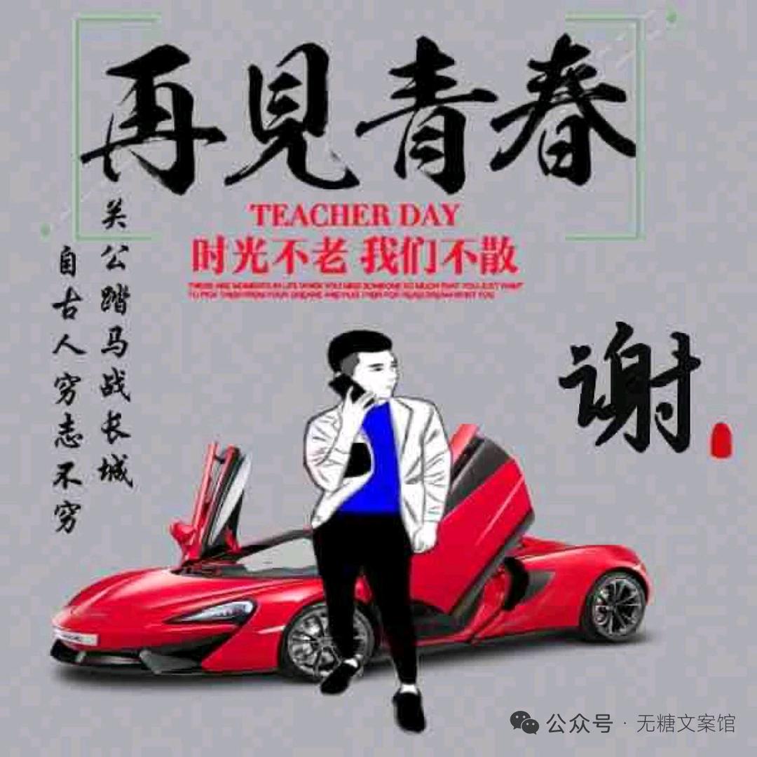 @往后余生☆🪁️🪁️固始