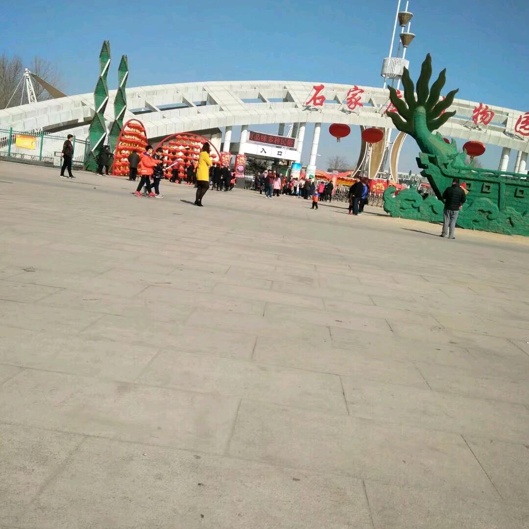 祈愿平安